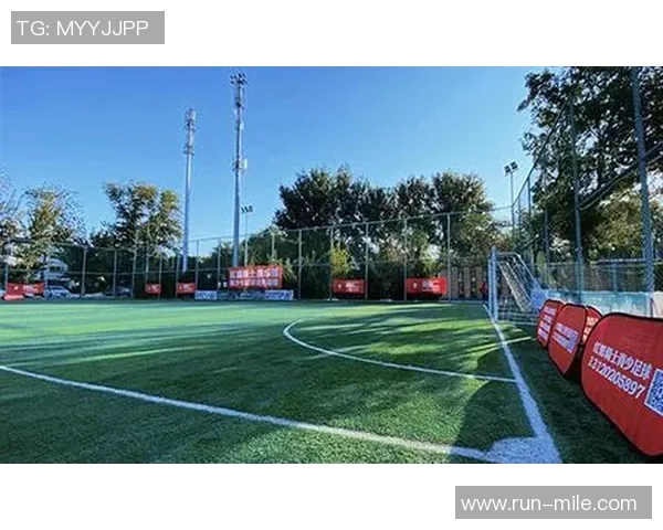 探索北京天元足球场的魅力与历史见证足球文化的传承与发展